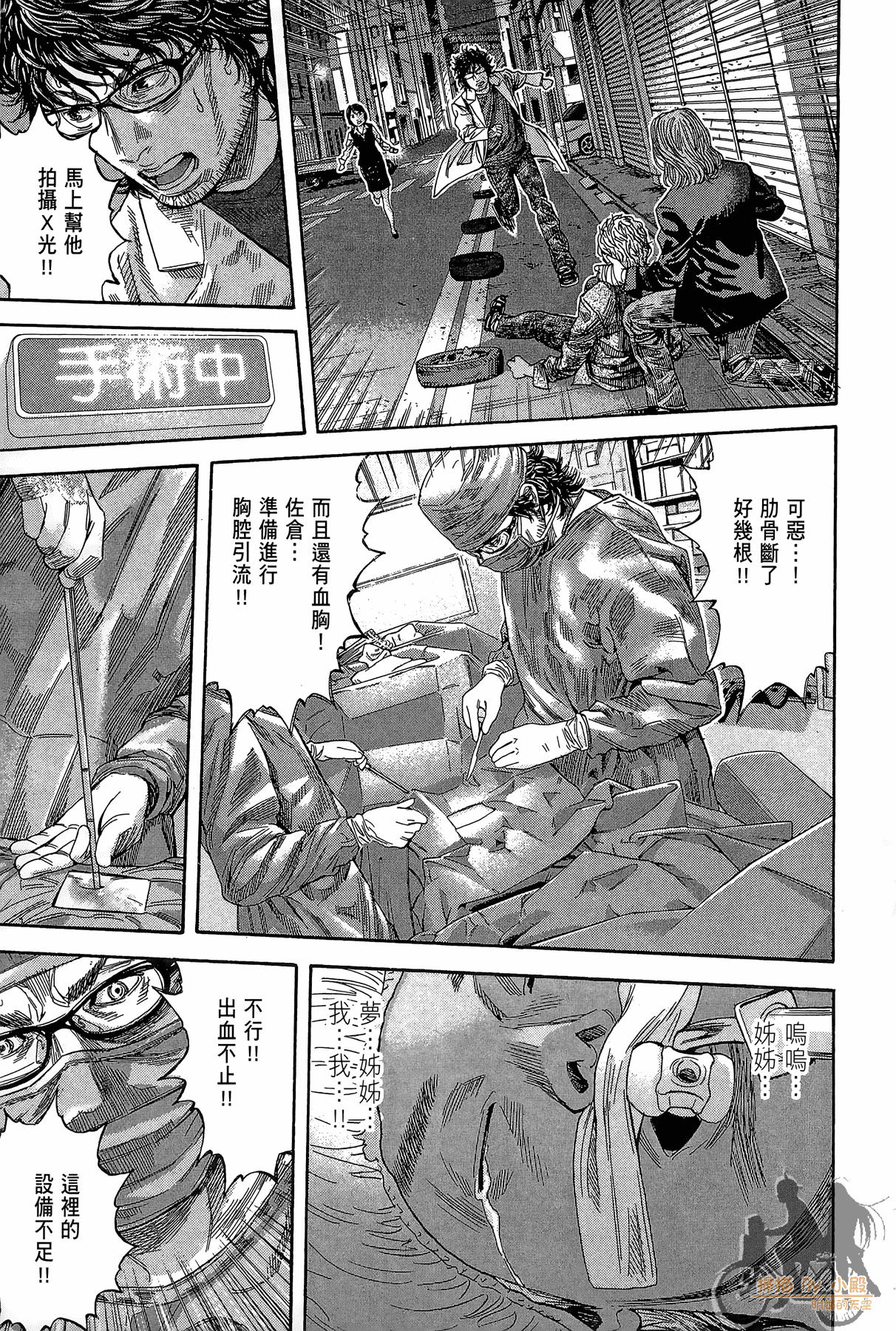 Page 200