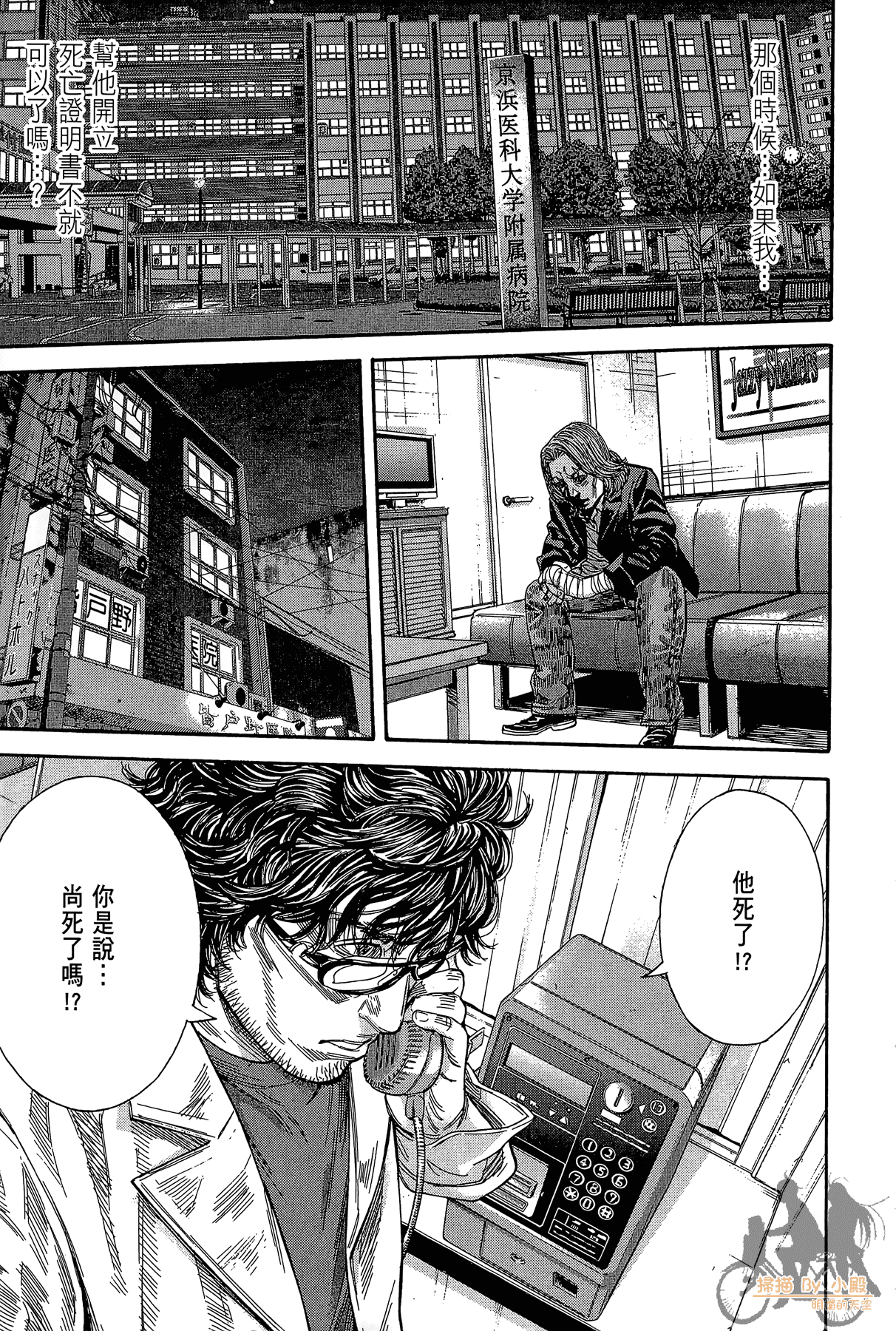 Page 202