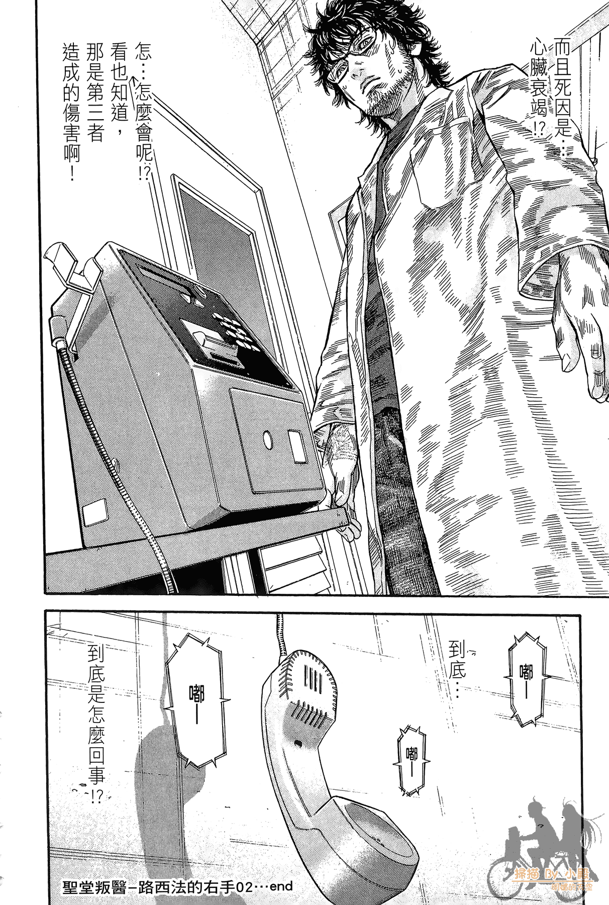 Page 203