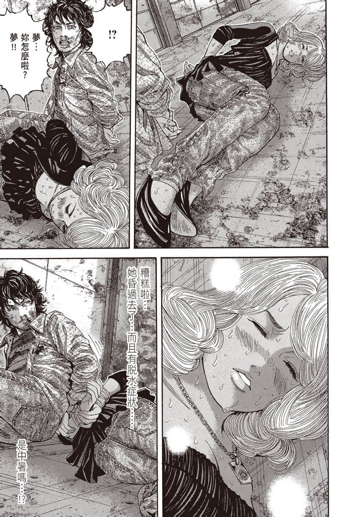 Page 98