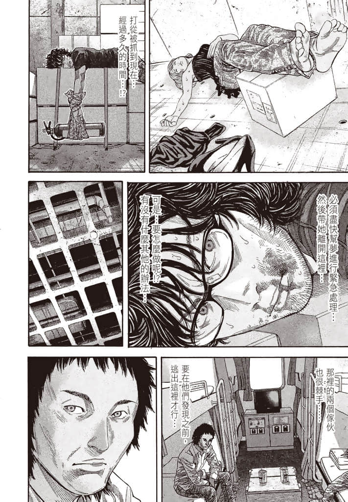 Page 101