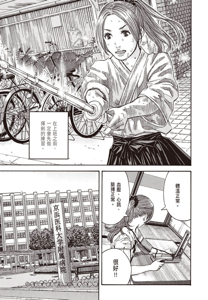 Page 150