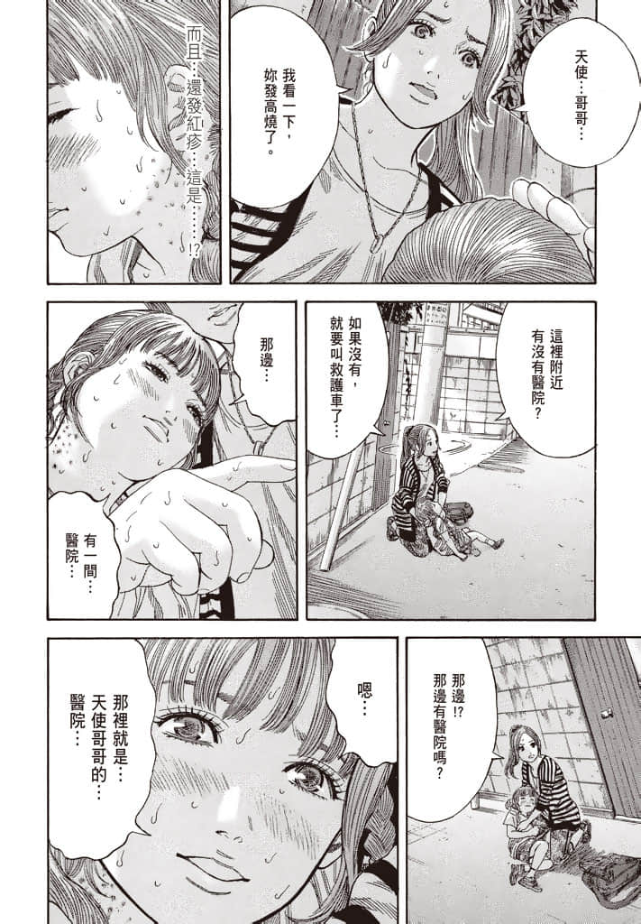 Page 163