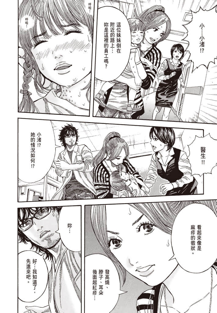 Page 165