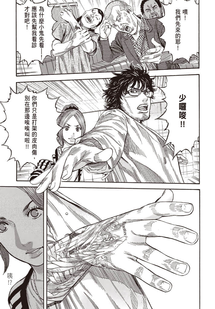 Page 166