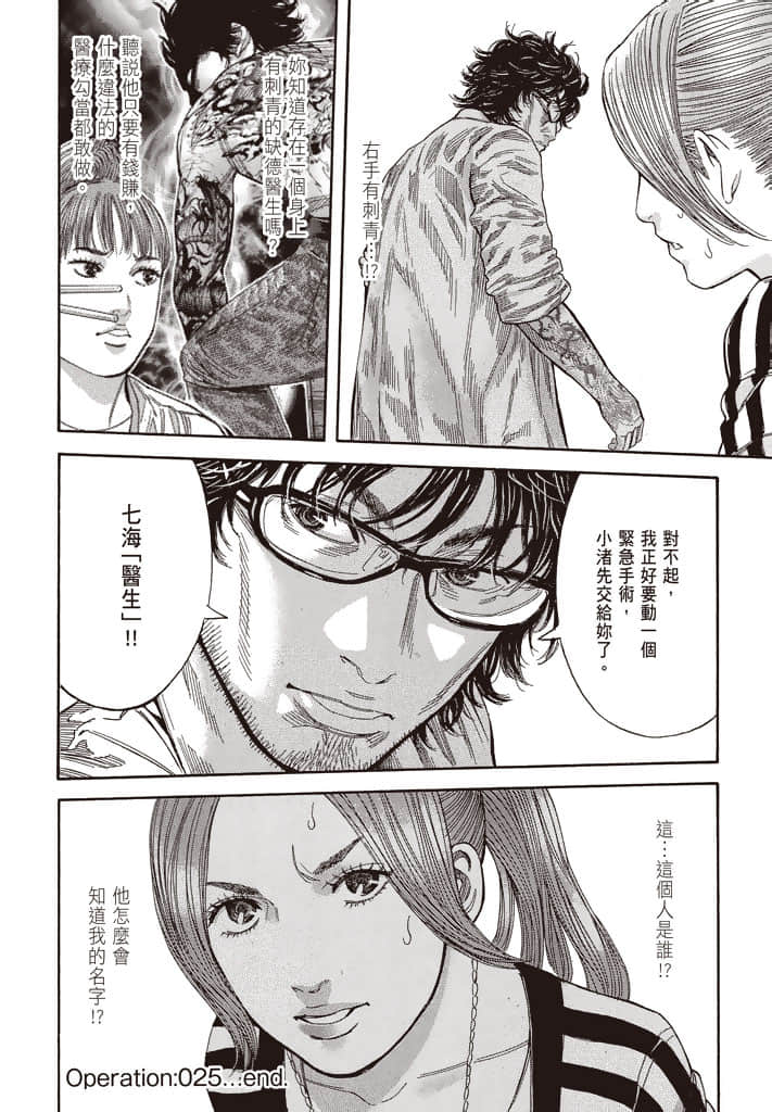 Page 167