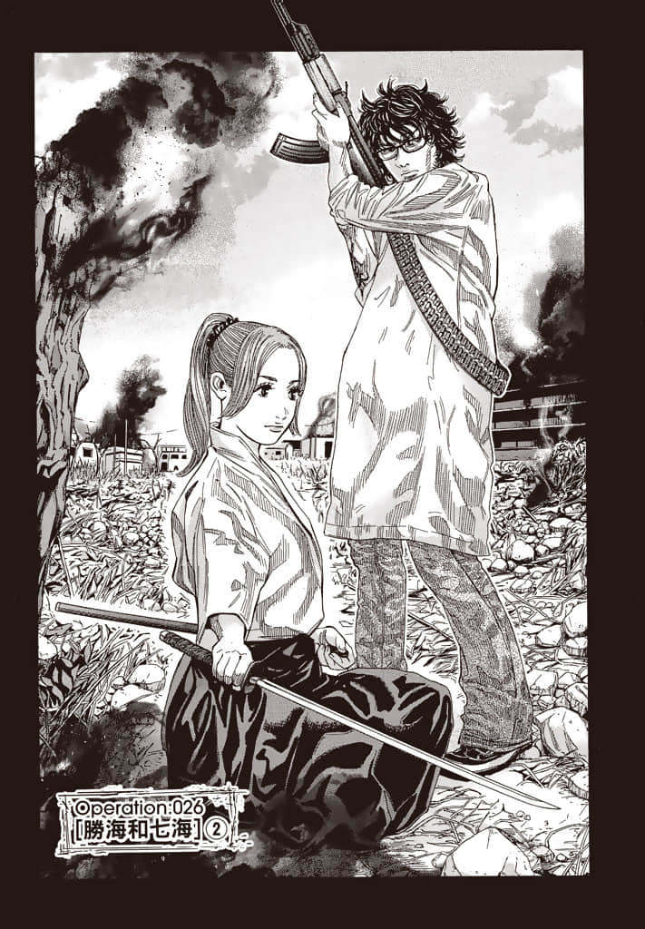 Page 168