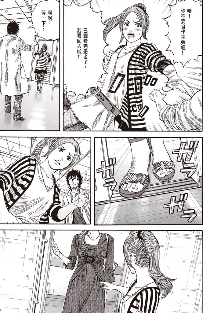 Page 184