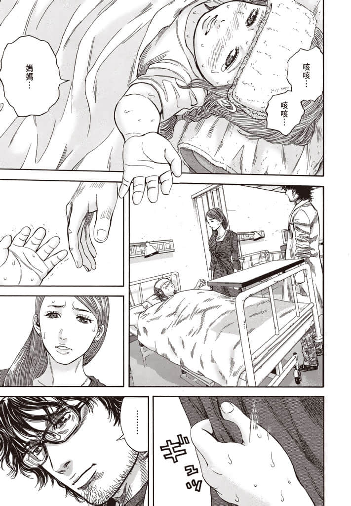 Page 186