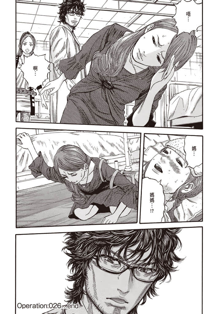 Page 187