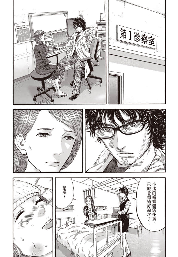 Page 190