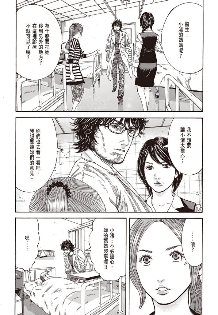 Page 191
