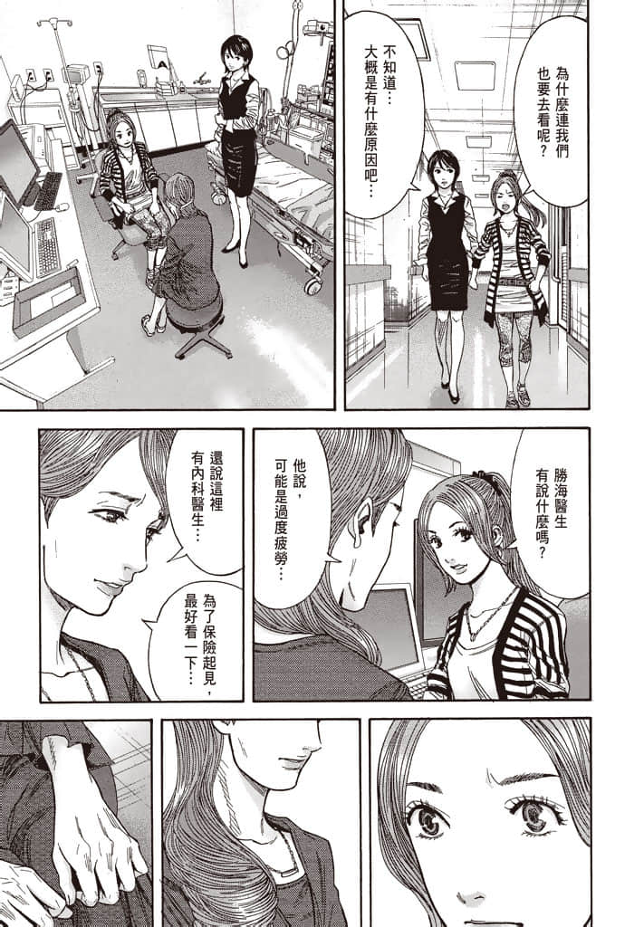 Page 192