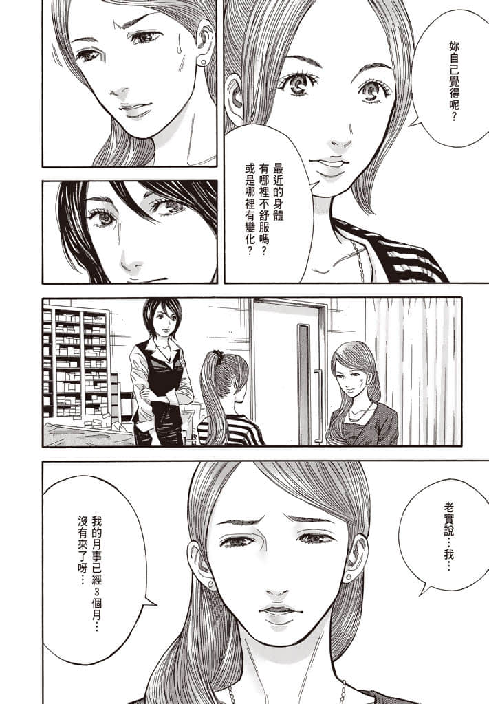 Page 193