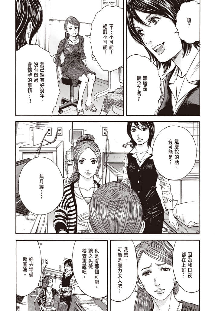 Page 194