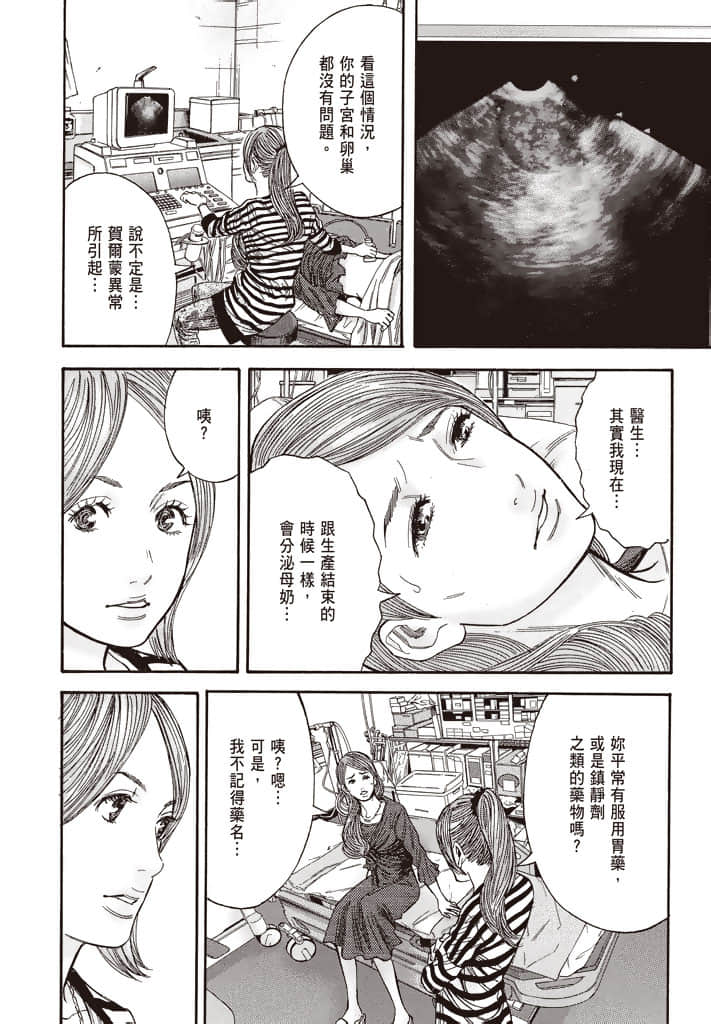 Page 195