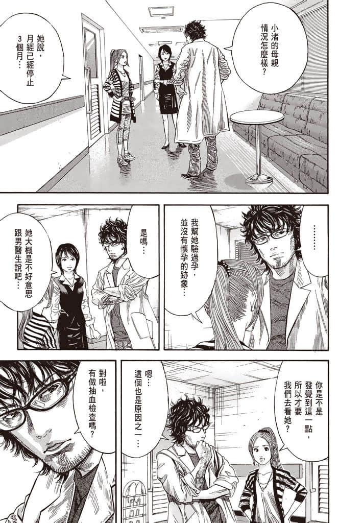 Page 196