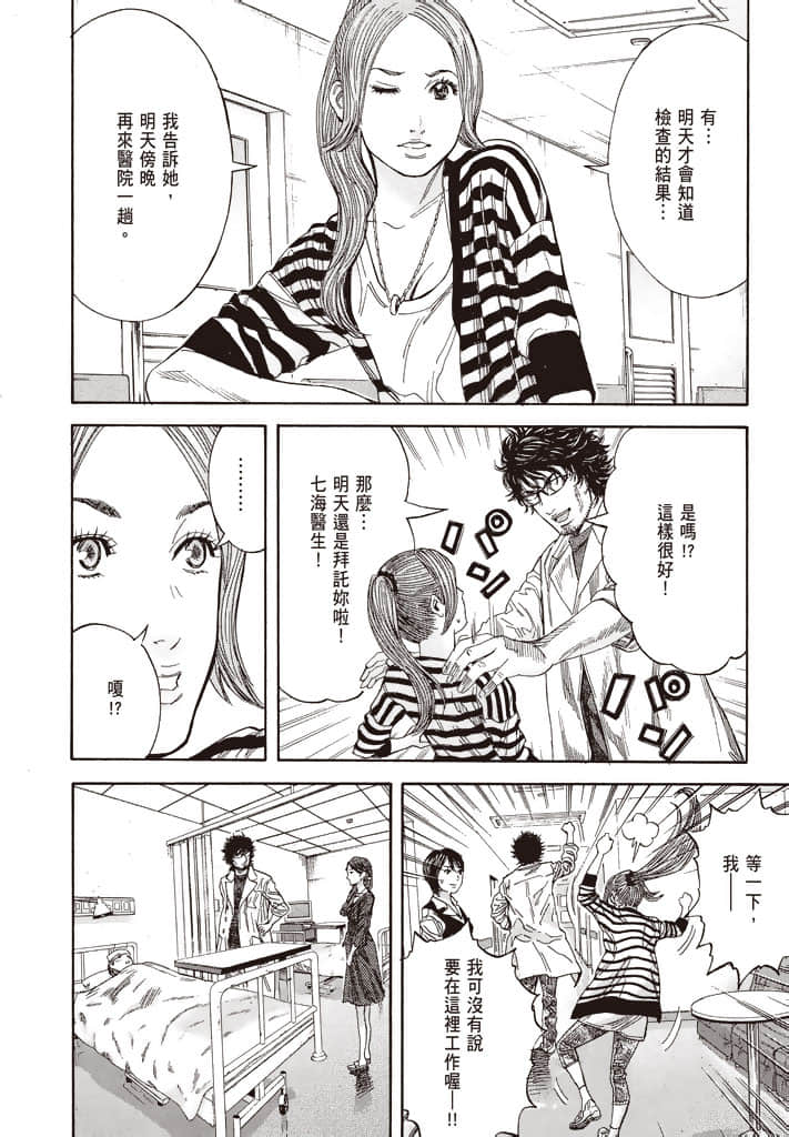 Page 197