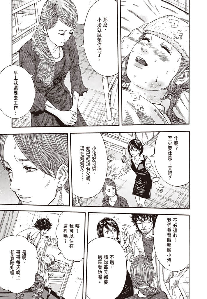Page 198