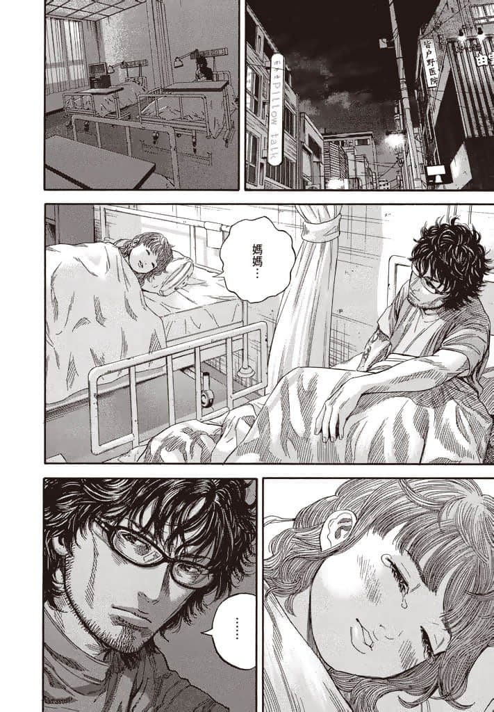 Page 199