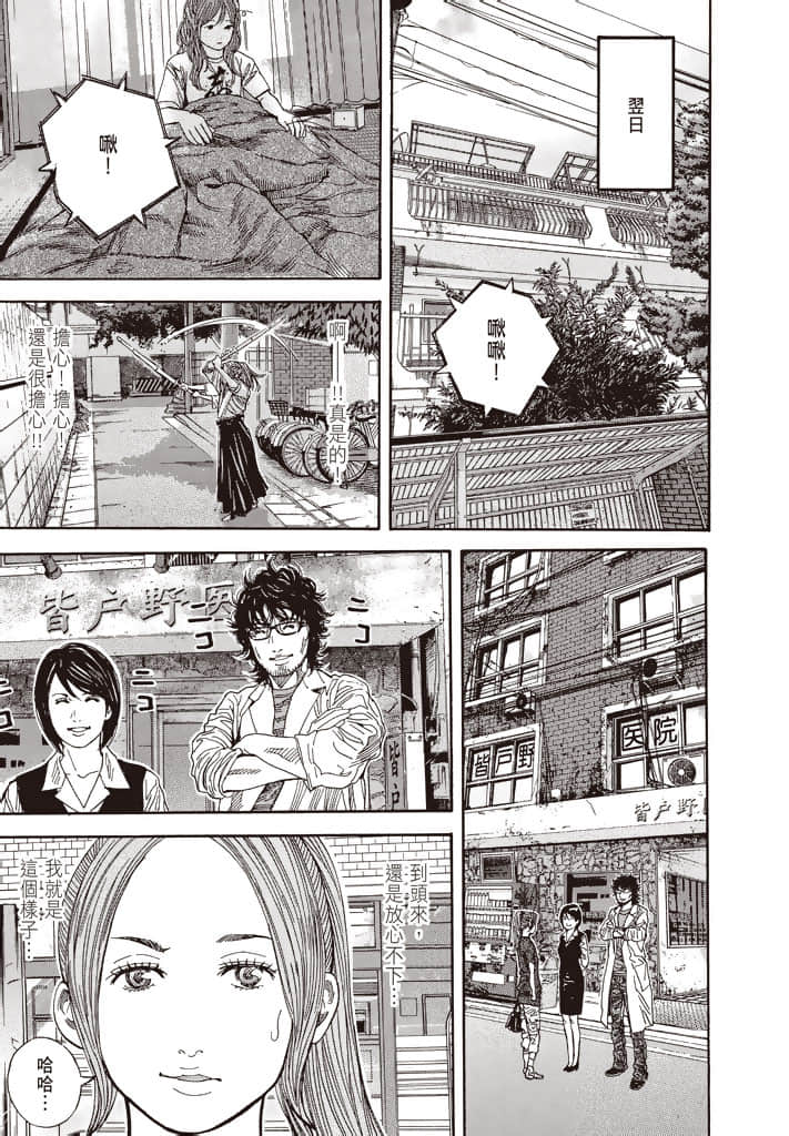 Page 200