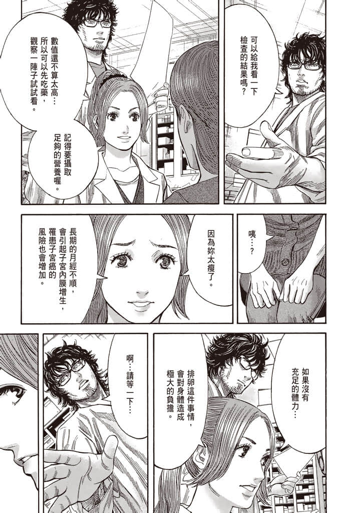 Page 202