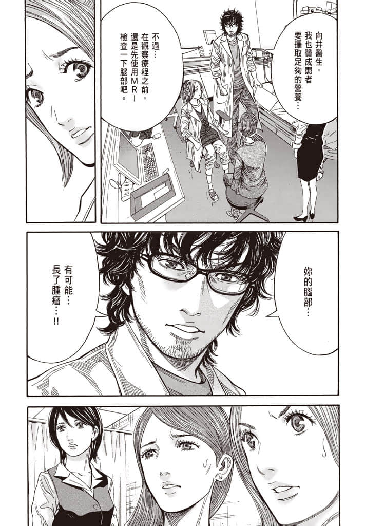 Page 203