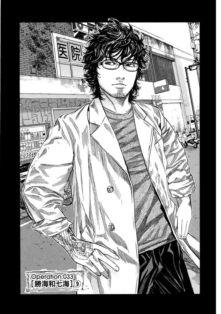 Page 84