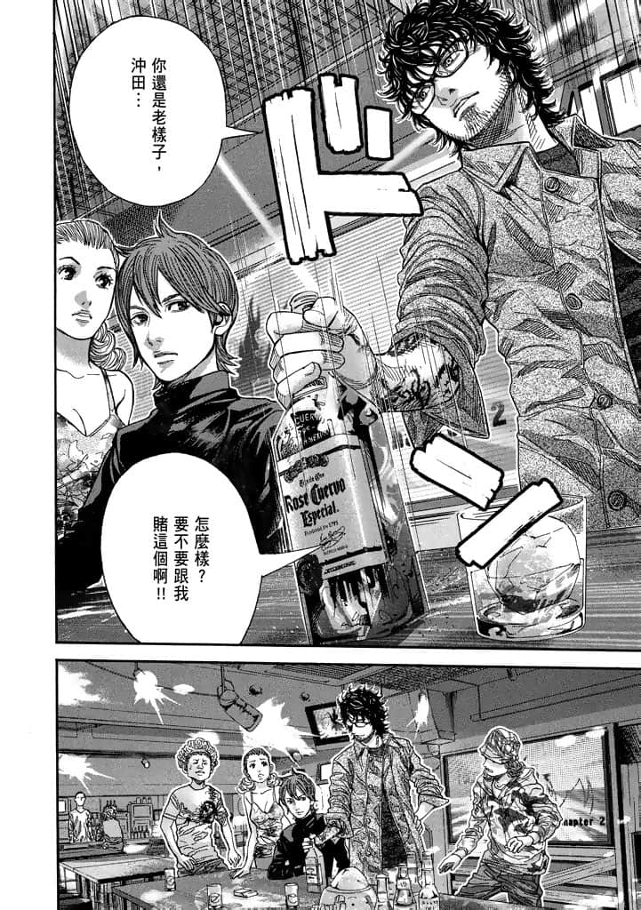 Page 137