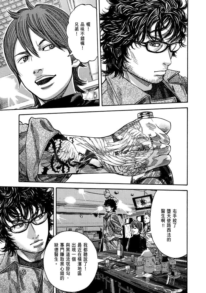 Page 138