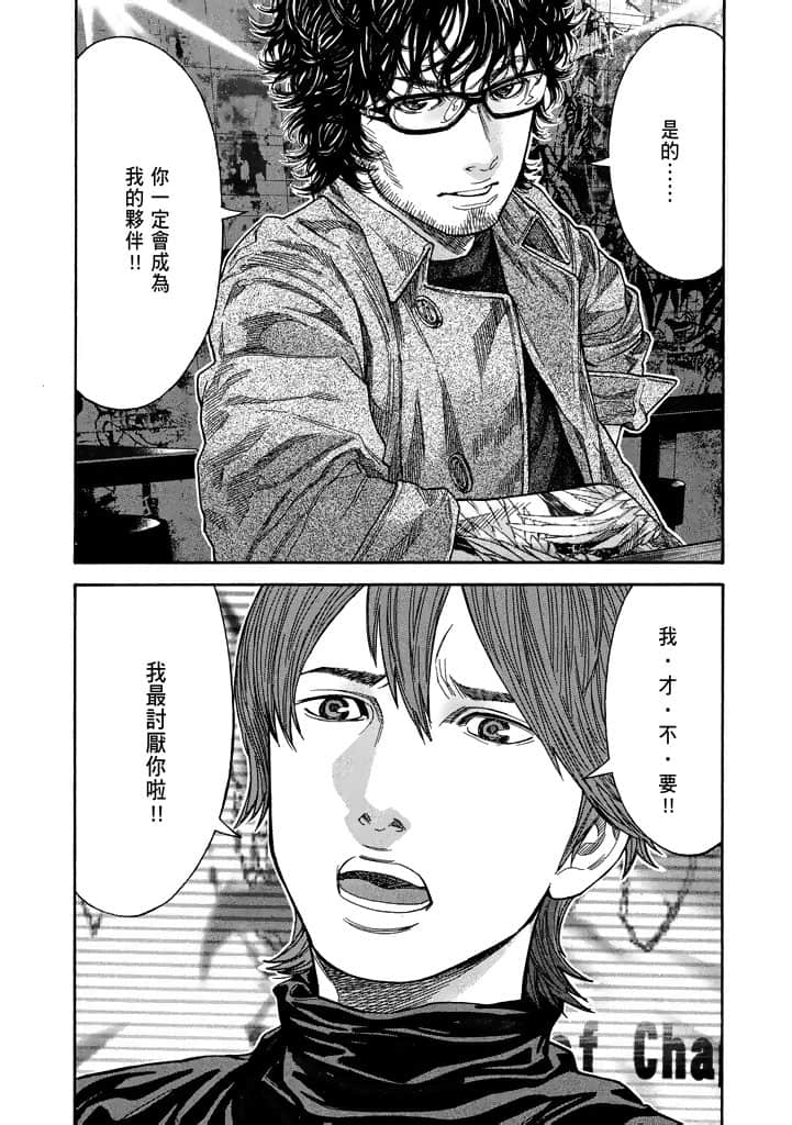 Page 145