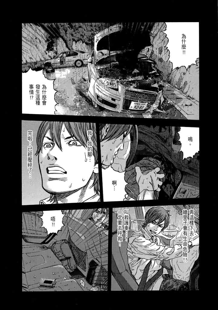 Page 157