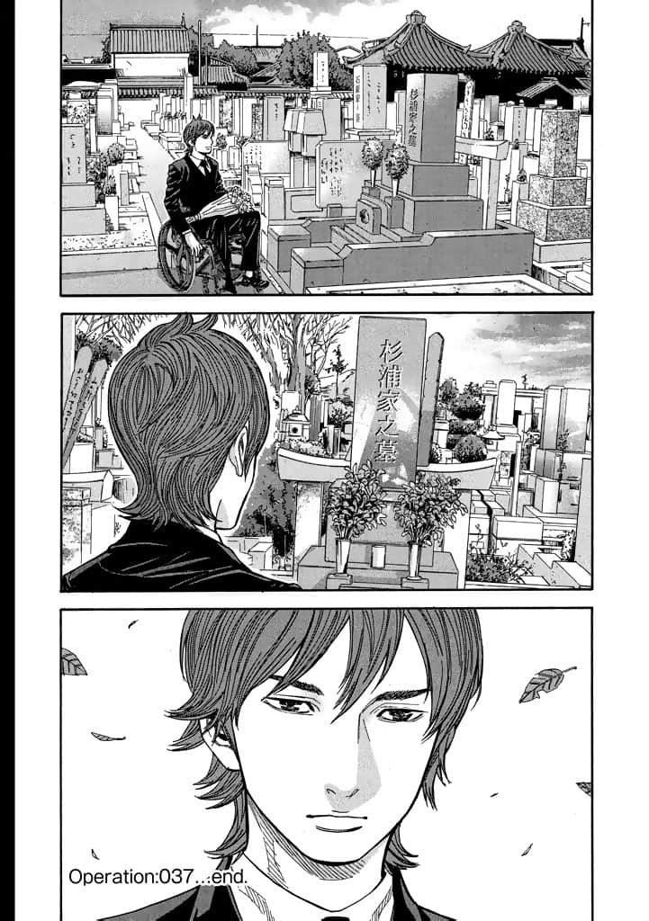 Page 163