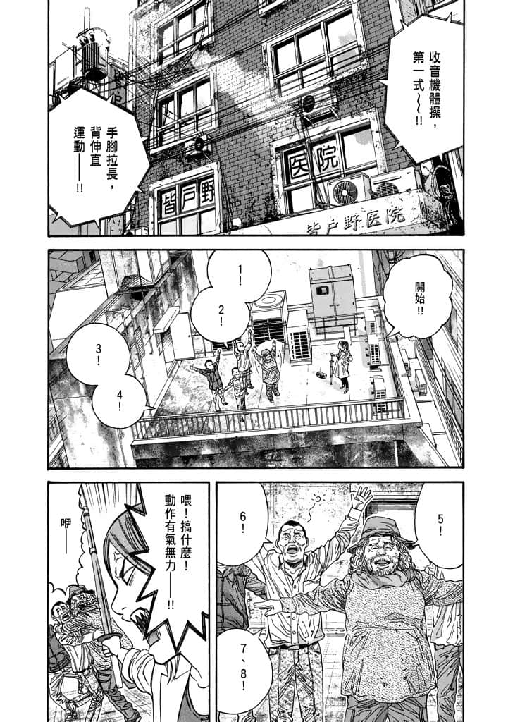 Page 165