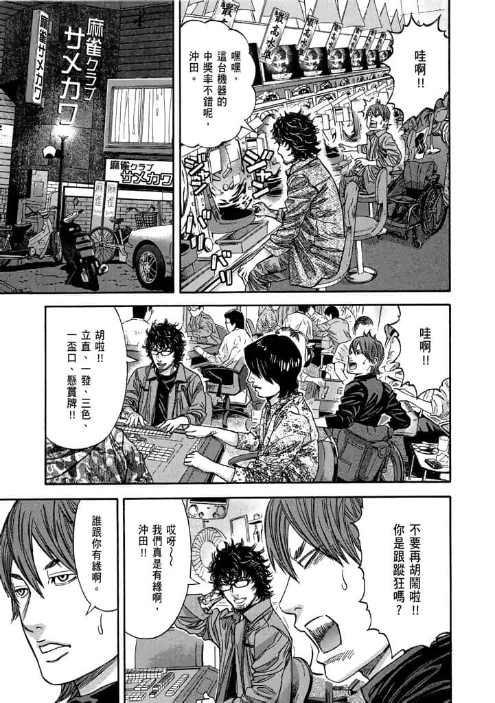 Page 172
