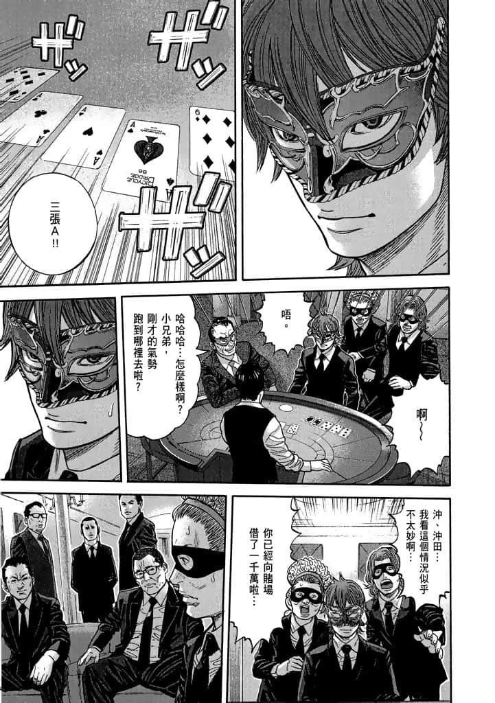 Page 176