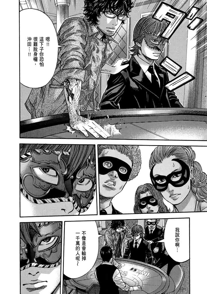 Page 177