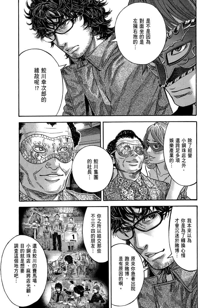 Page 178