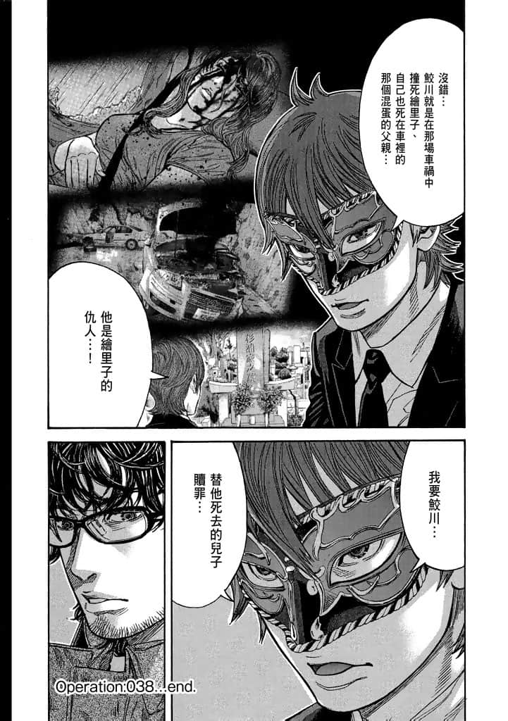 Page 179