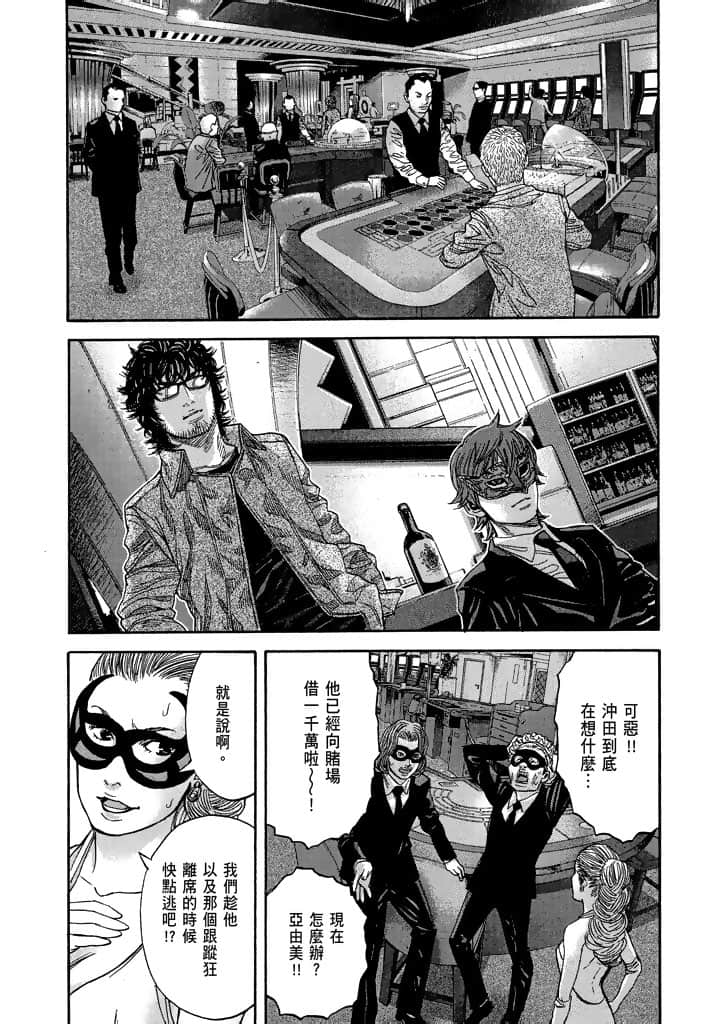 Page 181
