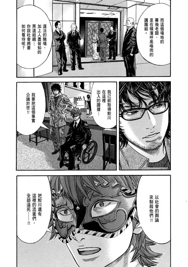 Page 184