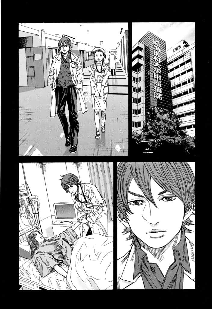 Page 186