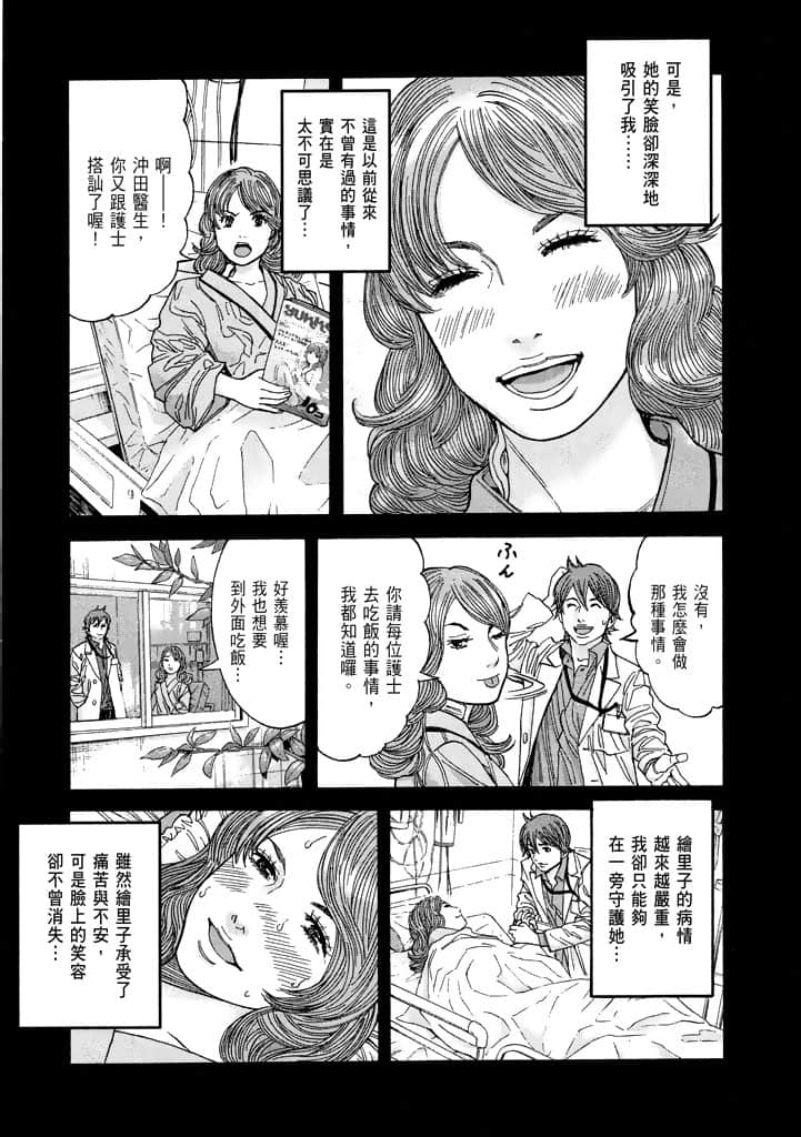 Page 188