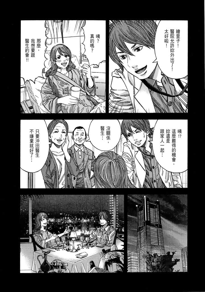 Page 189
