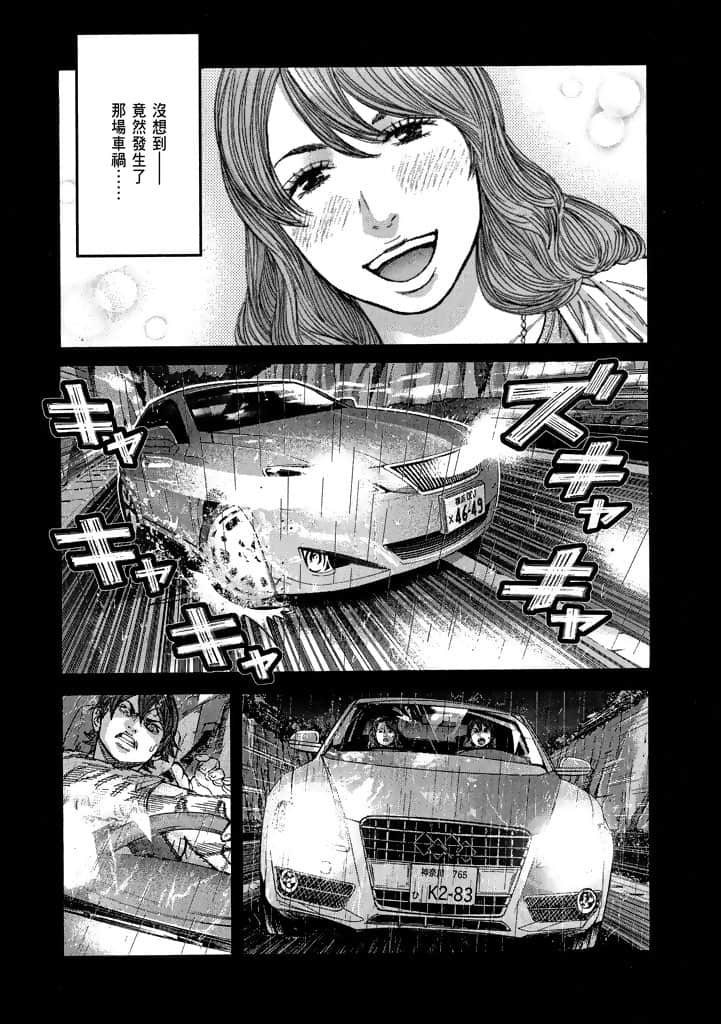 Page 190