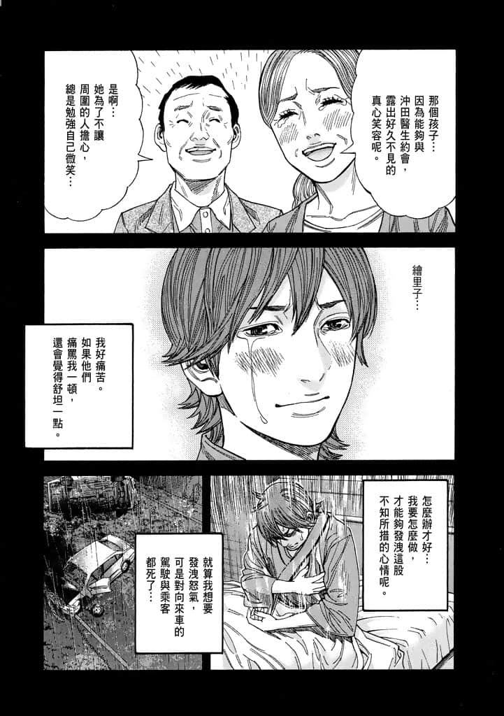 Page 192