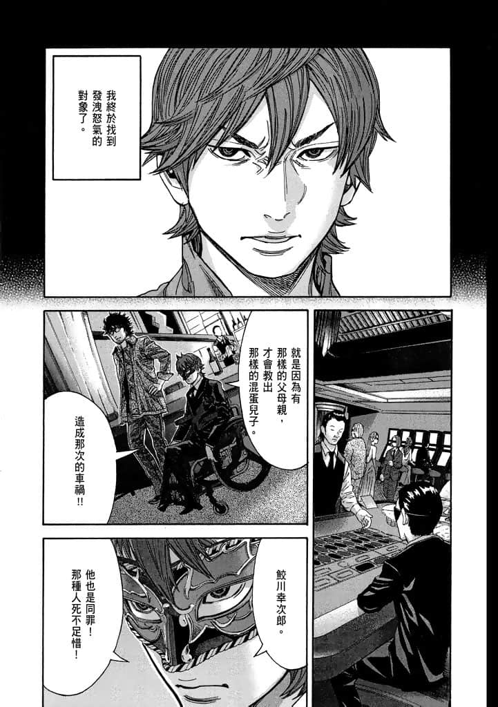 Page 194
