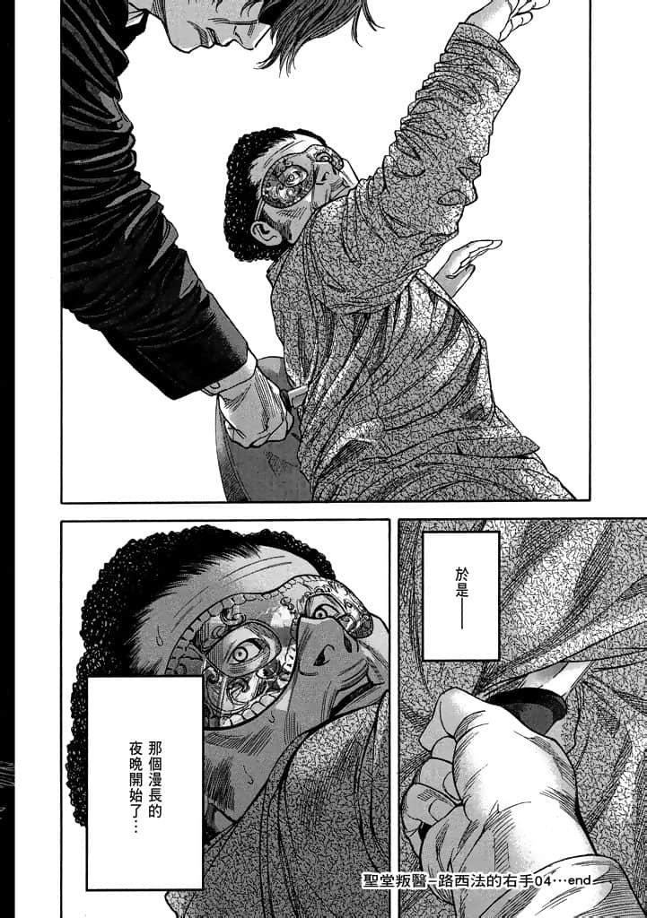 Page 195