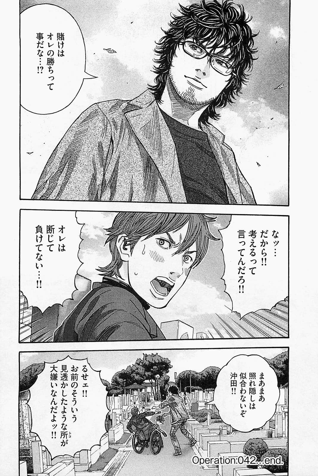 Page 52