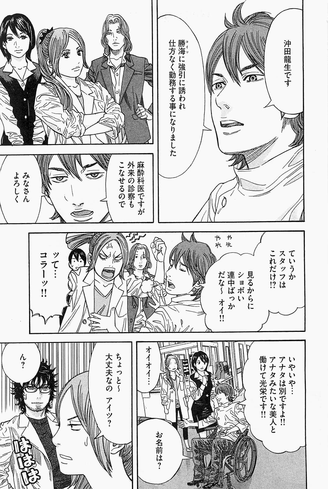 Page 55
